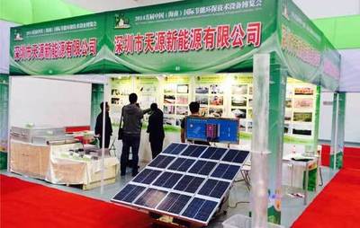 綠色崛起，科學(xué)發(fā)展 光伏揚水系統(tǒng)亮相首屆中國(海南)國際節(jié)能環(huán)保技術(shù)設(shè)備博覽會