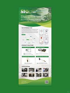 綠色環(huán)保宣傳材料 從折頁到展板的全方位溝通工具