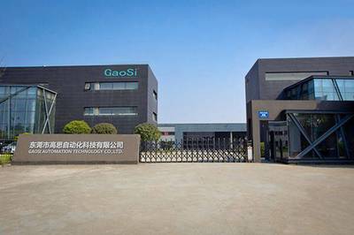 高思科技入選品牌強國示范工程 環保節能科技引領產業新標桿