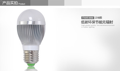 LED節(jié)能球泡燈選購指南 解析7W E27大螺口燈珠的魅力